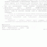 vysadkadetei_24112021_2.jpg - Смидовичский район