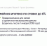 ipoteka_01062022_2.png - Смидовичский район