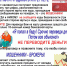 bank_28062022_2.jpg - Смидовичский район