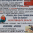 smi-09082022-2.jpg - Смидовичский район