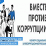 Внимание объявлен международный молодежный конкурс - Смидовичский район