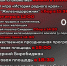 Программа мероприятий - Смидовичский район