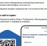 На портале «Госуслуги» можно уведомить о безнадзорном животном - Смидовичский район