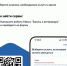 Заботиться о питомцах стало проще: записаться к ветеринару теперь можно на «Госуслугах» - Смидовичский район